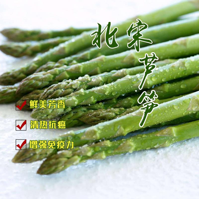 爱心助农