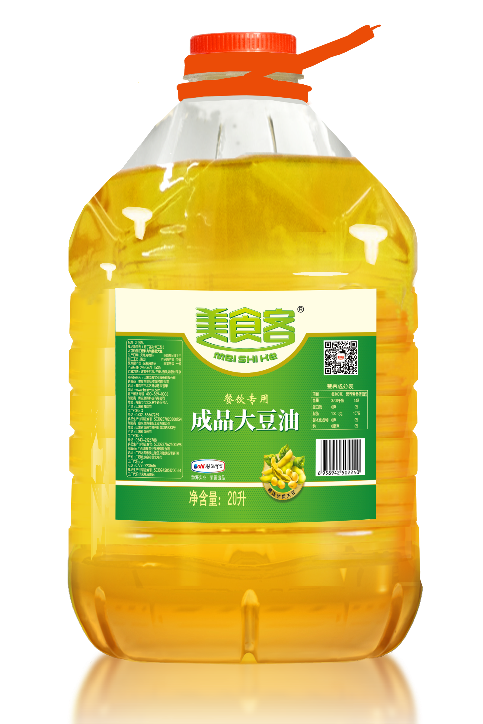 美食客一级大豆油20l桶